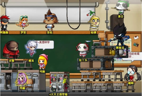 冒险岛怎么去枫之高校？枫之高校完整通关指南与每日福利解析