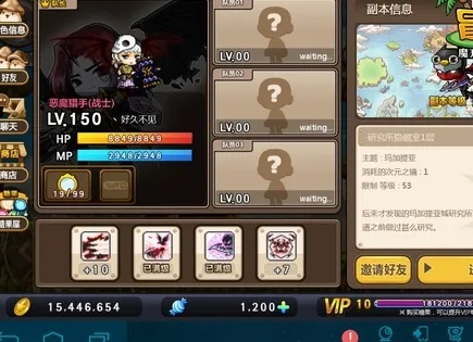 如何快速通关冒险岛手游副本？新手必看副本攻略指南