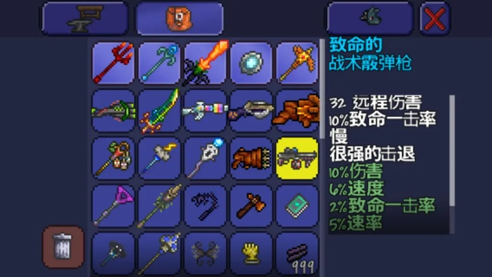 泰拉瑞亚天兔座怎么打？全面攻略与高效刷装技巧