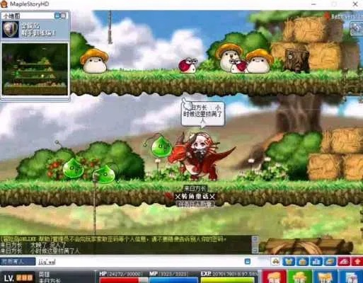 冒险岛怎么去射手村？新手回城全路线详解