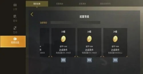 绝地求生怎么充值BP？全面解析获取方法与使用技巧