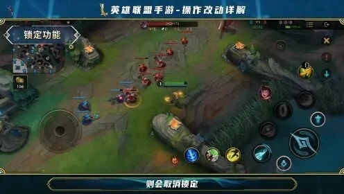 英雄联盟新手教程怎么过？20分钟快速上手全指南