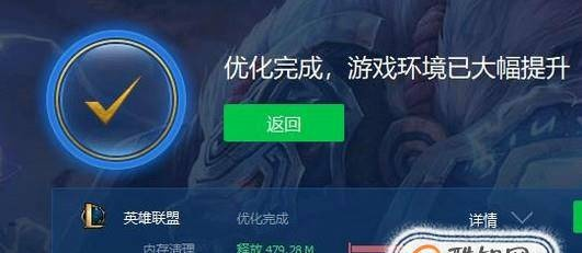 英雄联盟为什么老是闪退？全面解析闪退原因及高效解决方案