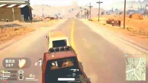 《绝地求生》如何查看车辆油量？载具油量管理与加油全攻略