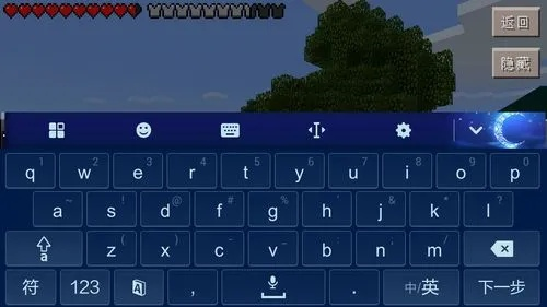 我的世界PE怎么打字？移动端聊天与指令输入完整指南