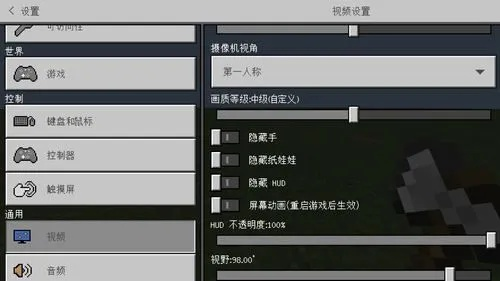 我的世界怎么关OP？全面解析权限关闭方法与注意事项