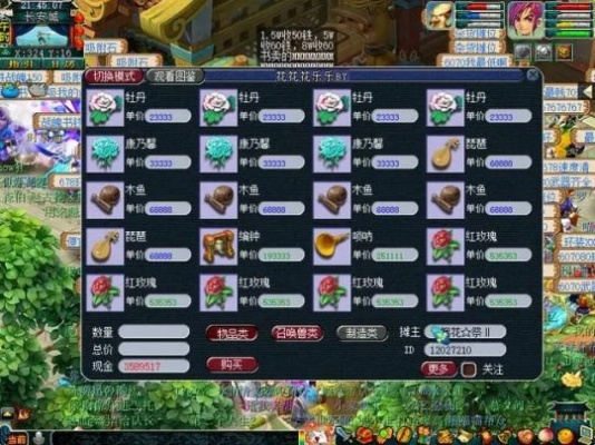 《梦幻西游2》如何选区？五类服务器定位全解析