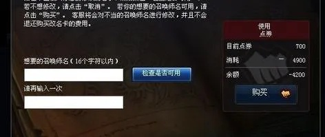 如何修改英雄联盟实名认证？实名信息不是自己的怎么办？