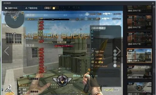 穿越火线FPS怎么锁？全面解析帧率稳定与性能优化