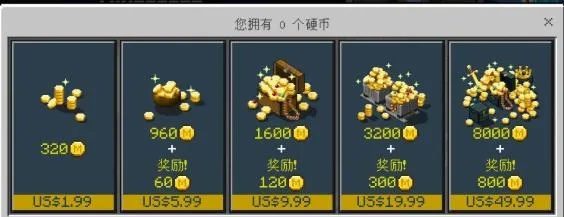 我的世界硬币怎么得？完整获取方式与进阶技巧大全