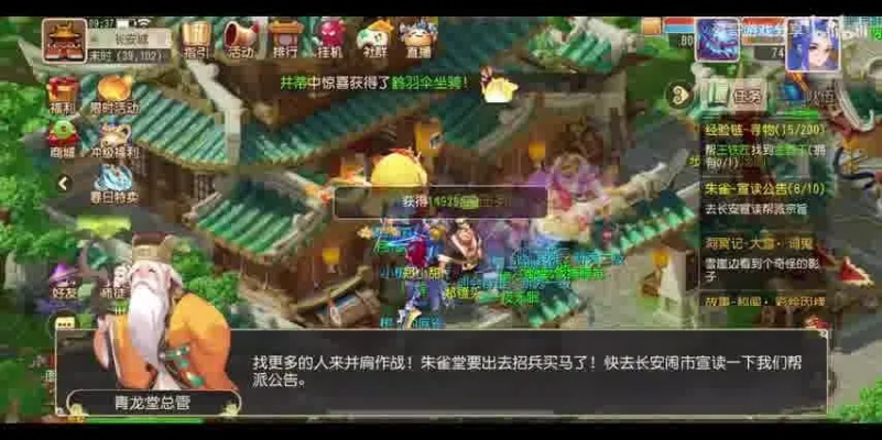 梦幻西游去老区怎么玩？老玩家揭秘核心玩法与避坑指南