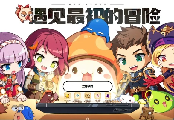 海外党如何畅玩冒险岛？国际服全指南+跨时区组队秘籍