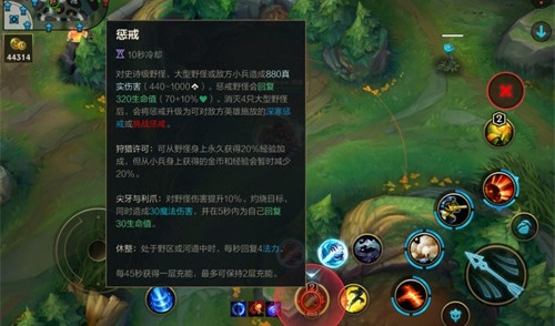 英雄联盟惩戒是什么？全面解析打野核心技能与战略应用