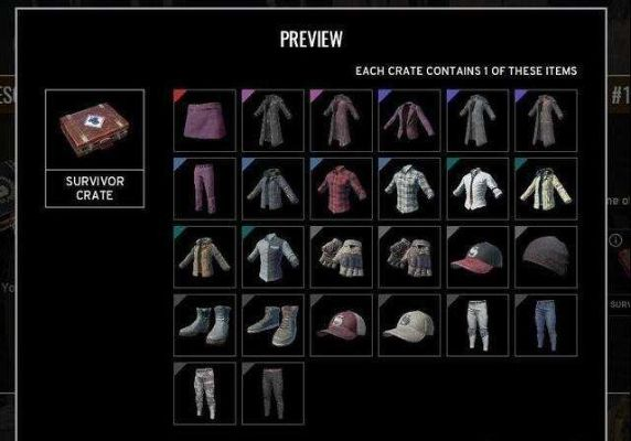 绝地求生箱子怎么交易？2025最全交易规则与实操指南