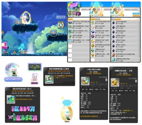 冒险岛装备怎么鉴定？5个技巧让你的战力翻倍