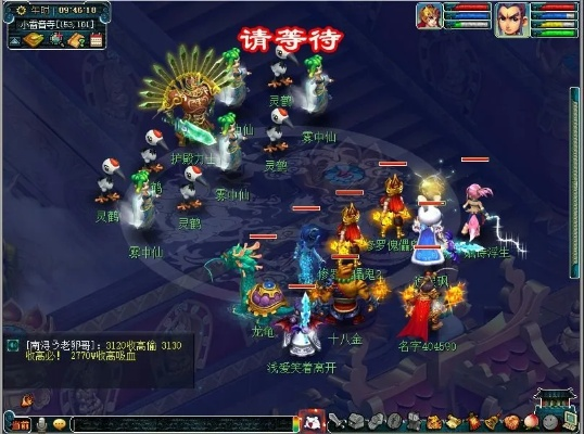 梦幻西游大力怎么抓？雷音寺高效抓捕与收益全解析