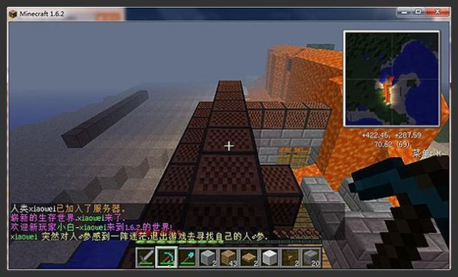 我的世界服务器怎么搭建？从零开始创建方块世界全指南