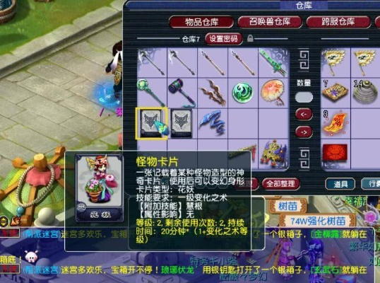 梦幻西游如何最大限度省蓝？全方位省蓝方案详解