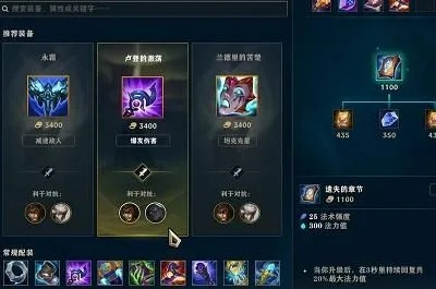 英雄联盟怎么卖装备？完整交易指南与安全技巧