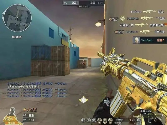 穿越火线怎么看枪？从属性解析到实战运用的全指南