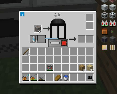 我的世界高炉怎么做？完整制作流程与高效使用指南