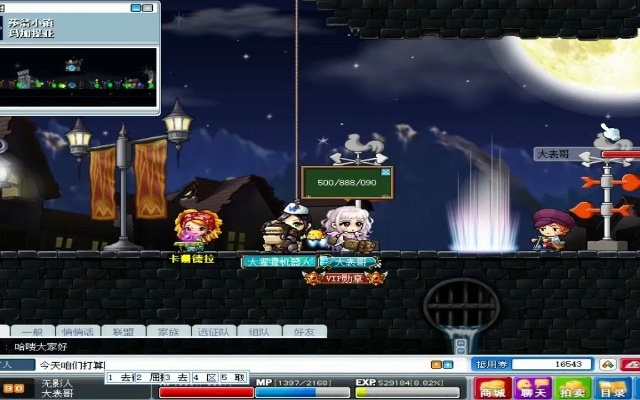 冒险岛怎么去蒙特研究所？详细路线与前置任务解析