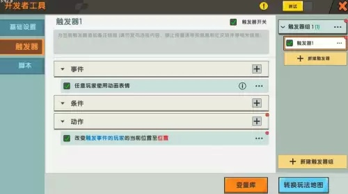 手机迷你世界怎么存档？完整攻略教你备份与恢复游戏进度