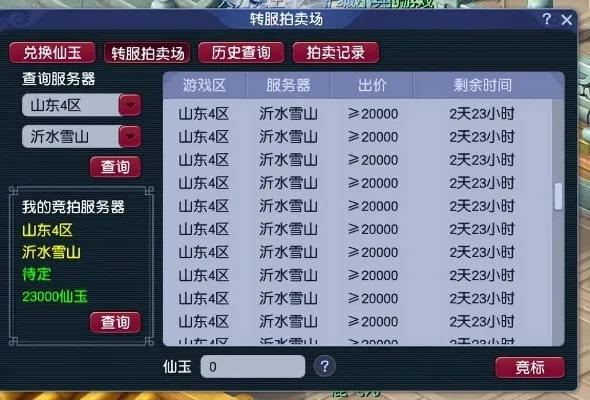 梦幻西游老区怎么升级快？全方位FAQ攻略助你高效冲级