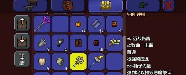 泰拉瑞亚秘银砧怎么做？完整制作攻略与常见问题解答