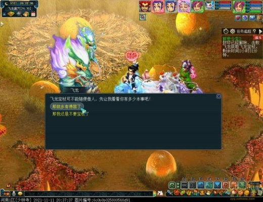 梦幻西游副本怎么解散？全方位FAQ指南从入门到精通