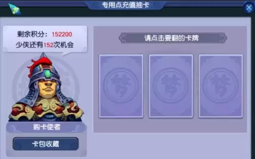 《梦幻西游》怎么冲点卡？官方渠道+活动技巧全解析