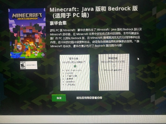 我的世界Java版怎么下载？从环境配置到启动游玩的完整指南