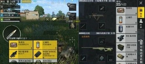 绝地求生怎么开车的？从基础操作到高阶战术全解析