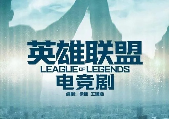 英雄联盟怎么演员？揭露游戏灰色产业链与防范指南