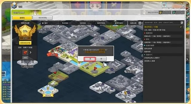 冒险岛研究所203怎么去？全面解析地图定位与任务流程