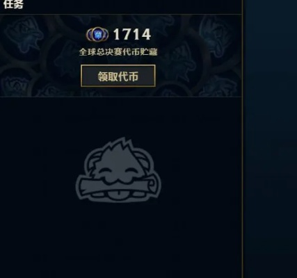 英雄联盟代币怎么得？从免费获取到高效使用全指南