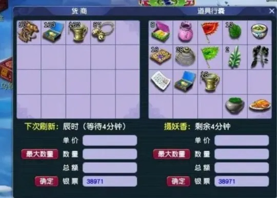 梦幻西游帮贡怎么用？帮贡价值最大化的终极指南