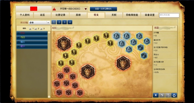 英雄联盟怎么带符文？从新手到大神的完整攻略