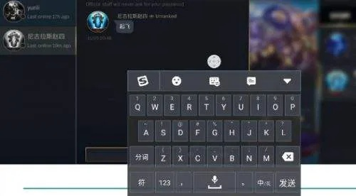 英雄联盟拼音怎么打？从基础拼写到快速输入全解析
