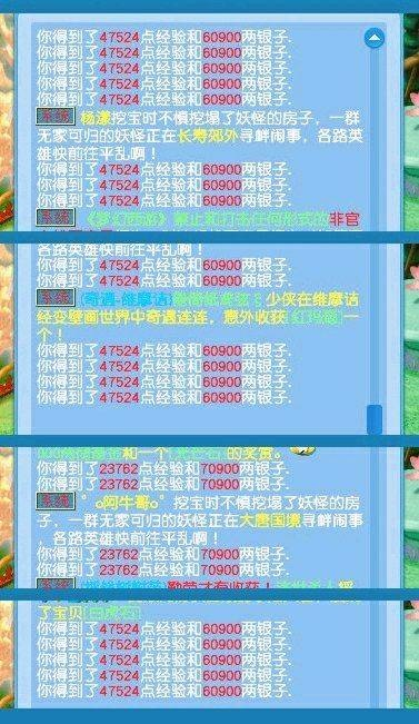 梦幻西游四级种子怎么获得？全面解析获取途径与收益