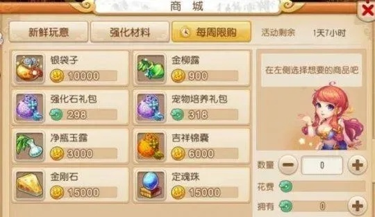 梦幻西游金币怎么买？新手必看的安全获取指南