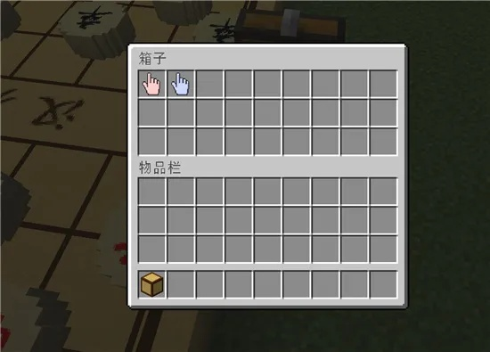 如何在《我的世界》中制作象棋？一步步教你构建棋盘与棋子