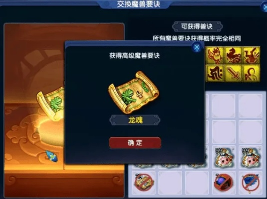 梦幻西游环装怎么得？全渠道获取宝典助你日入百万