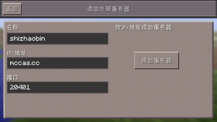 如何创建我的世界服务器？从零搭建到管理的完整攻略