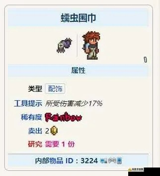 泰拉瑞亚捕虫网怎么用？从捕捉蠕虫到地狱蝴蝶全攻略