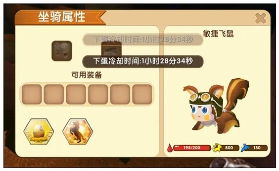 如何在迷你世界快速刷坐骑蛋？从获取到孵化的全流程详解