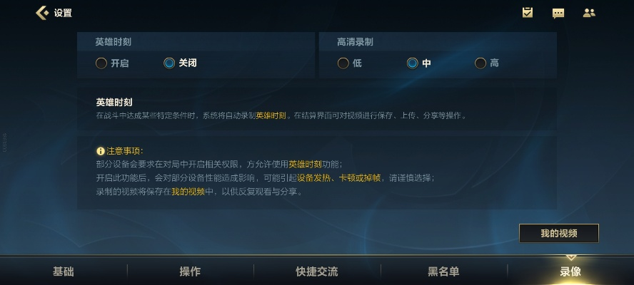 英雄联盟怎么盒子修复？全面排查指南助你重回峡谷