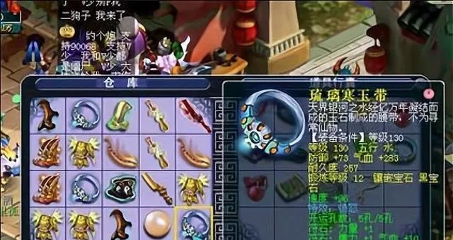 梦幻西游威少怎么了？揭秘神豪的兴衰与未解之谜