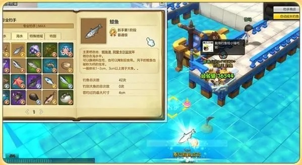 冒险岛2怎么学习钓鱼？从新手到专家的完整攻略