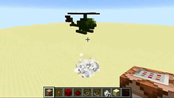 我的世界直升飞机怎么造？从材料准备到螺旋桨组装的完整建造指南